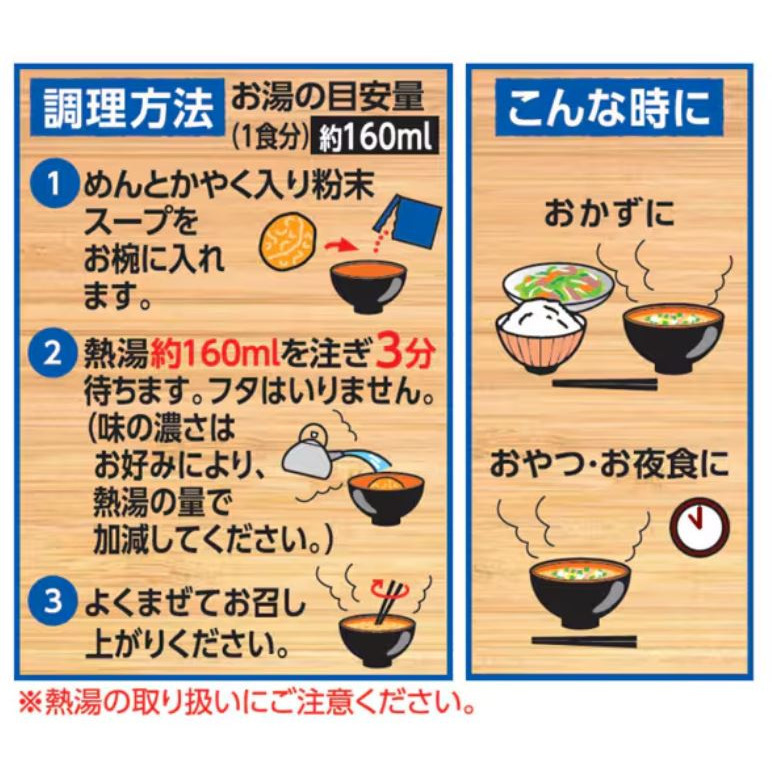 富士菓舖 🔥衝評價超低價 日清小碗麵3袋入 沖泡即食 海鮮 辛麵 味噌 兵衛烏龍麵 迷你-細節圖9