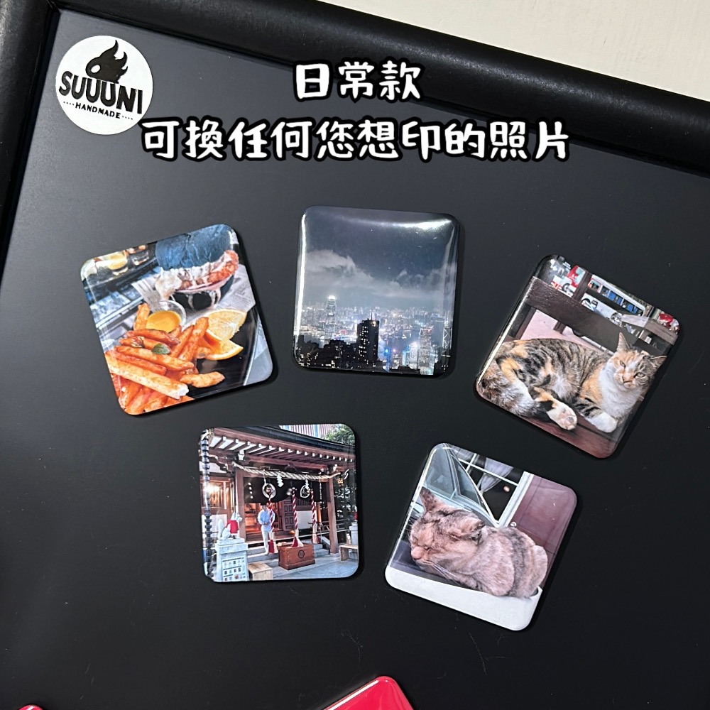 「阿酥」照片方形磁鐵（單顆）-細節圖2