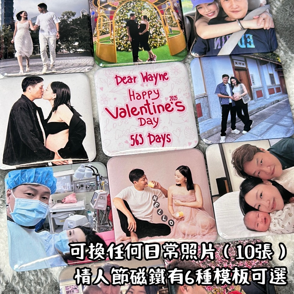 「阿酥」情人節款！照片方形磁鐵（11個一組，可圍成愛心❤️）-細節圖2