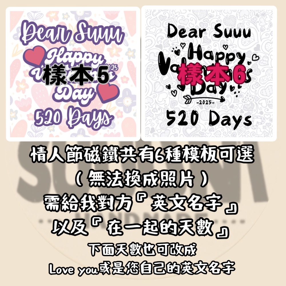 「阿酥」情人節款！照片方形磁鐵（11個一組，可圍成愛心❤️）-細節圖4