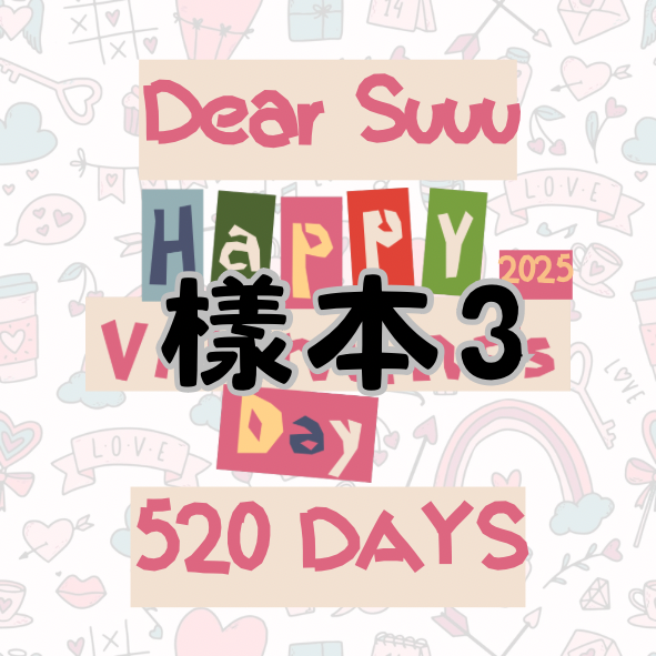 「阿酥」情人節款！照片方形磁鐵（11個一組，可圍成愛心❤️）-規格圖4