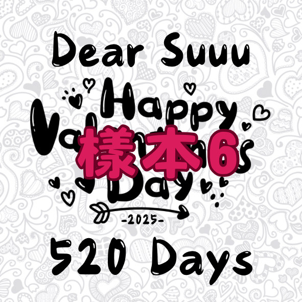 「阿酥」情人節款！照片方形磁鐵（11個一組，可圍成愛心❤️）-規格圖4