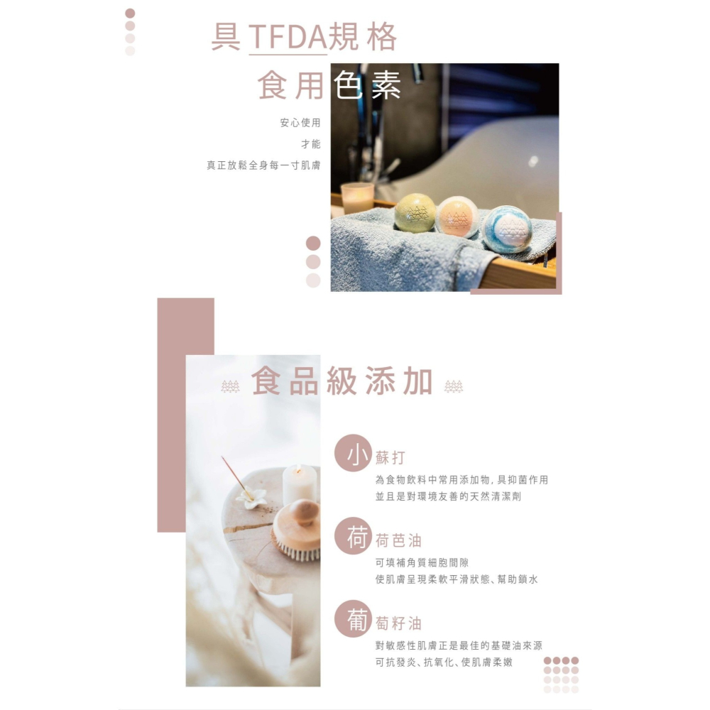 森挪威 - 享浴精油泡澡球-細節圖2