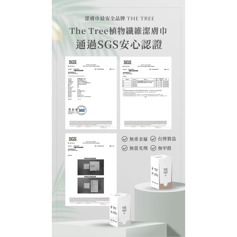 森挪威 - 植物纖維潔膚巾 ( 網紋 ) 粉-細節圖7