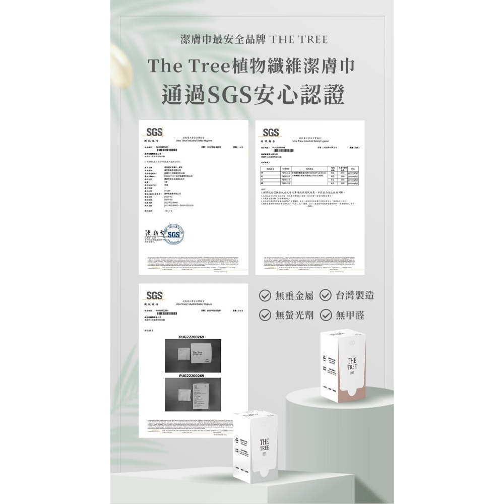 森挪威 - 植物纖維潔膚巾 ( 珍珠紋 ) 灰-細節圖7