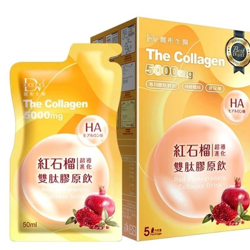 麗彤生醫 |  紅石榴超導進化雙肽膠原飲-細節圖2