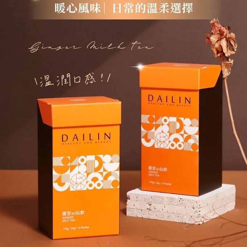 代琳 | 暖暖SO仙飲-細節圖2