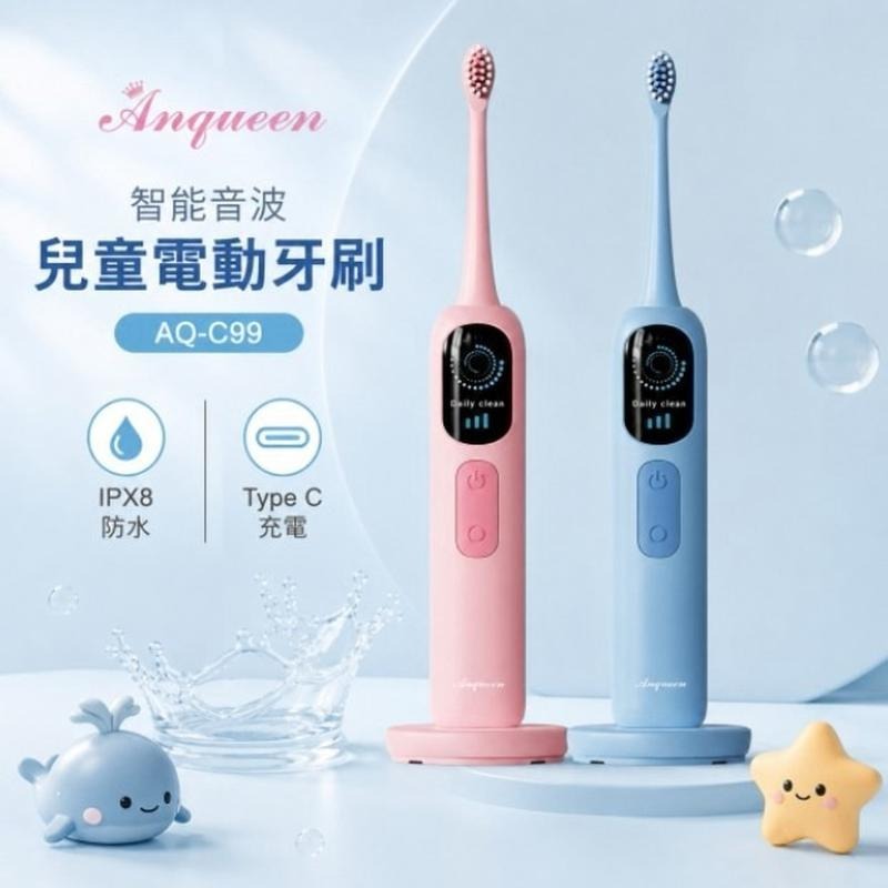Anqueen安晴｜兒童電動牙刷-細節圖3