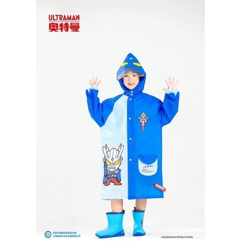 寶貝童裝🍭現貨高雄出🍭奧特曼反光條雨衣-規格圖1