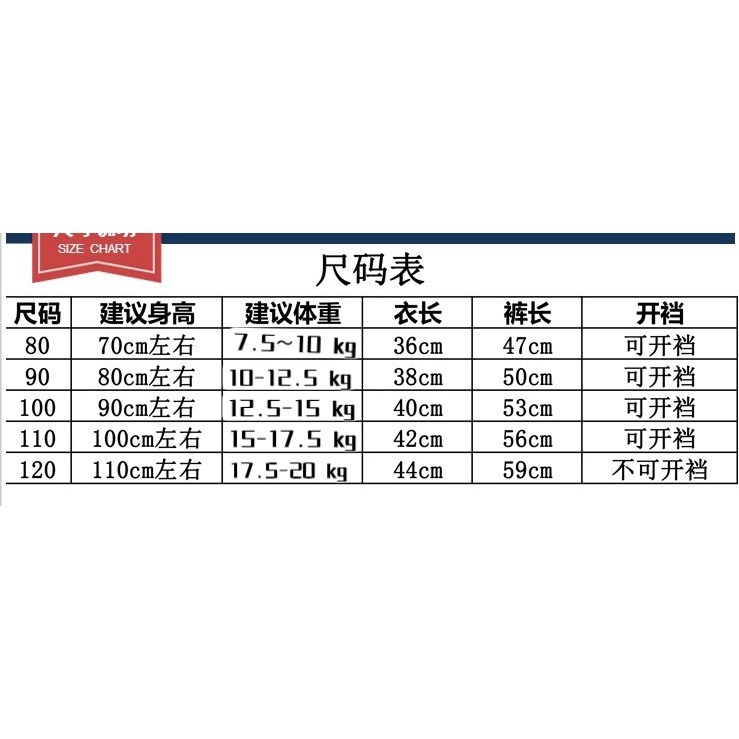 寶貝童裝🍭預購🍭 小汽車翻領套裝-細節圖8