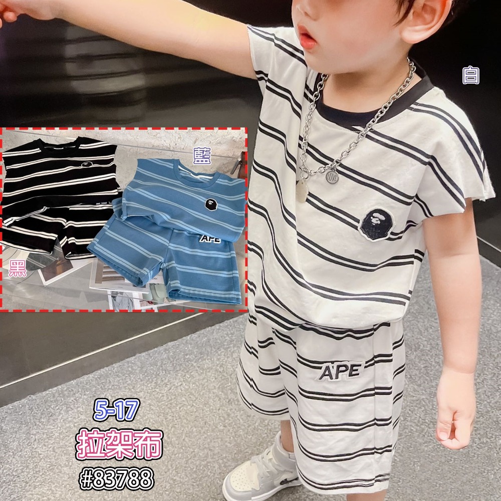 出清🍭台灣現貨 高雄出🍭男童套裝-規格圖2