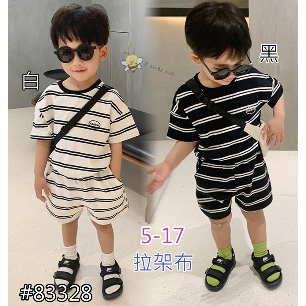 條紋休閒-白 套