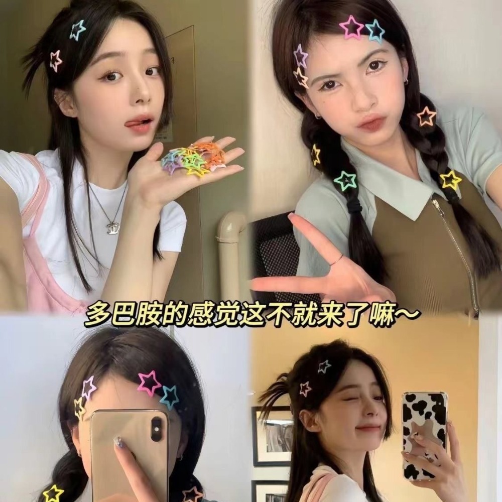 寶貝童裝🍭台灣現貨 高雄出🍭彩色多巴胺星星髮夾-50入-細節圖3