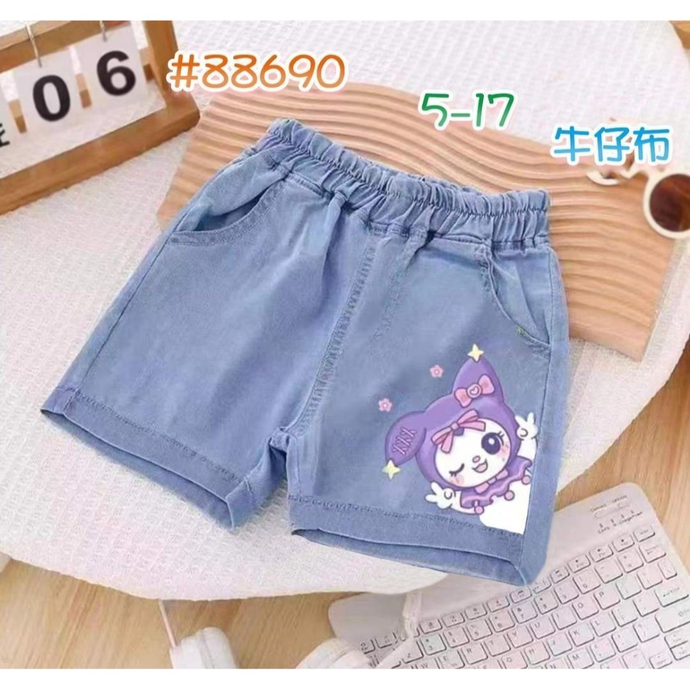 萌萌酷洛米短褲 #88690-規格圖1