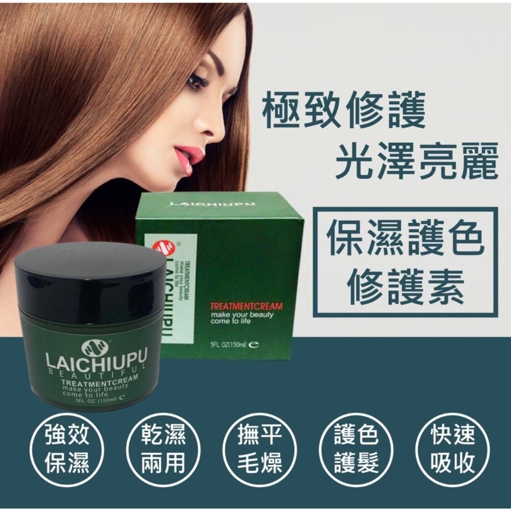 完美分子 照顧頭髮的好幫手 🌈單獨出貨🍭台灣現貨 倉庫直發🍭完美分子-細節圖2