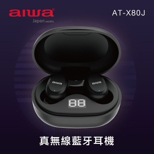 AIWA 愛華 真無線藍牙耳機 AT-X80J.白