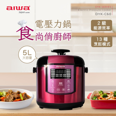 AIWA 愛華 電壓力鍋 DYK-C60