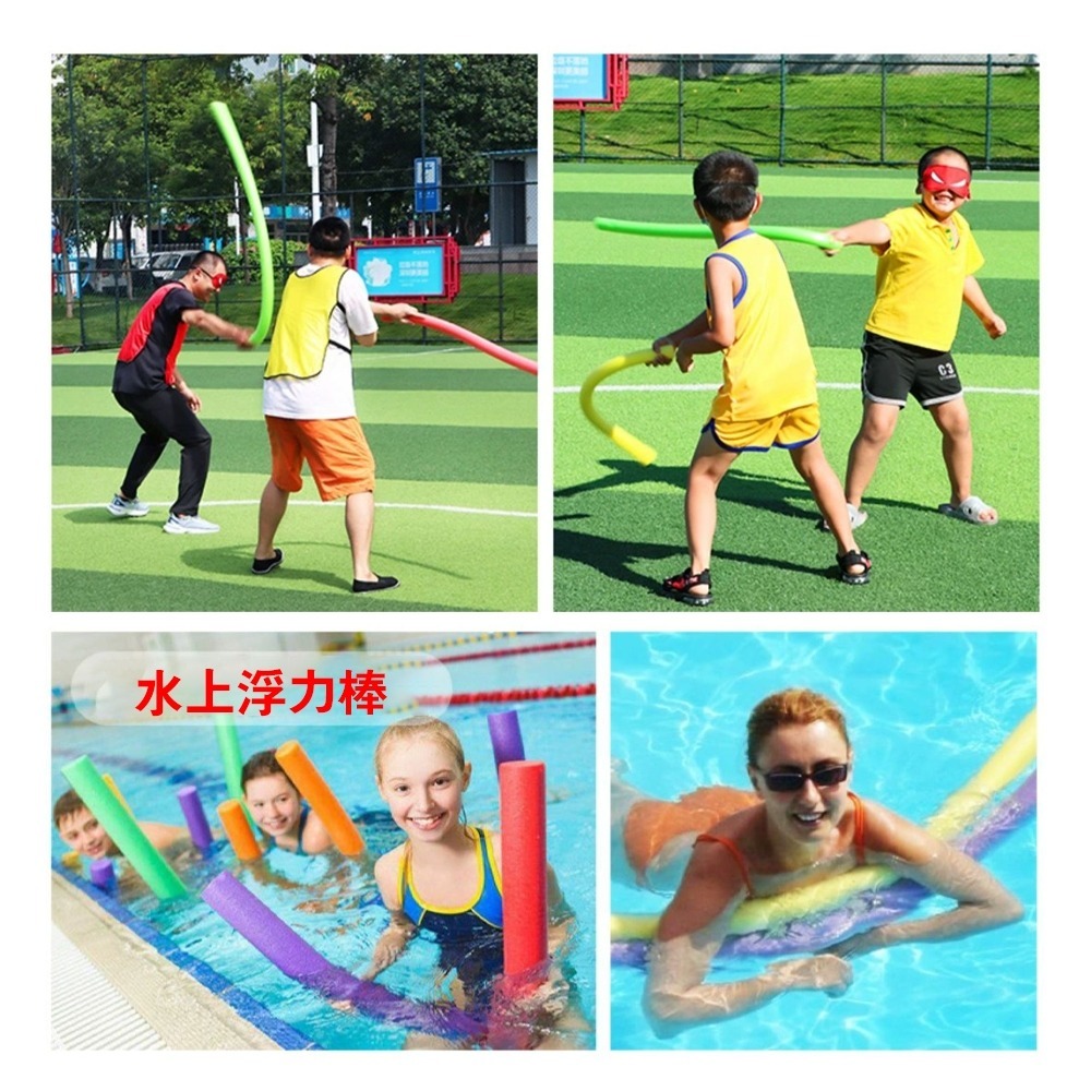 蒙眼互打棒 游泳浮力棒 戲水海綿棒 泡沫棍 團康遊戲拓展活動打人軟棒-細節圖4