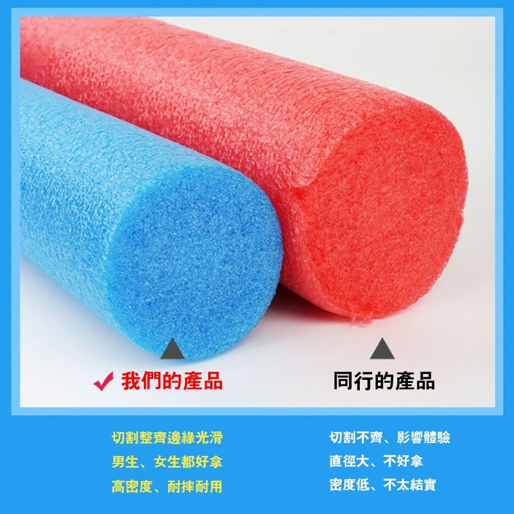 實心75*6cm最多5支