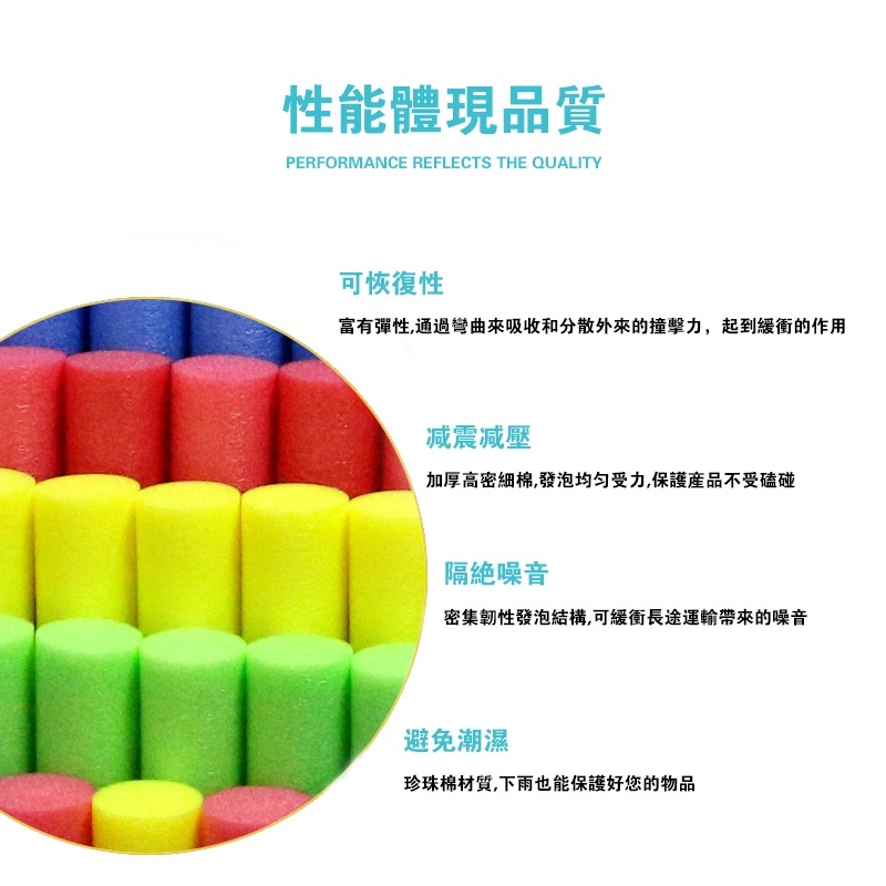 SOAK NG實心海綿棒 彩色泡棉管 防撞遊戲棒 打人棒 團康遊戲管 直徑6-7cm 活動採購用-細節圖3