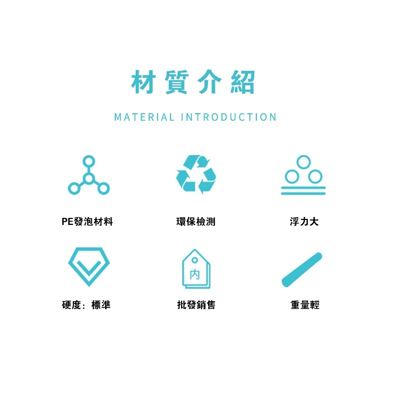 SOAK 海綿實心棒 浮條 運動軟棒 浮力棒 直徑7cm 彩色防撞泡棉管 團康遊戲管 彩泡發泡管 遊戲活動採購用-細節圖4