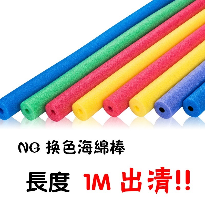 1米最多12支會有折痕