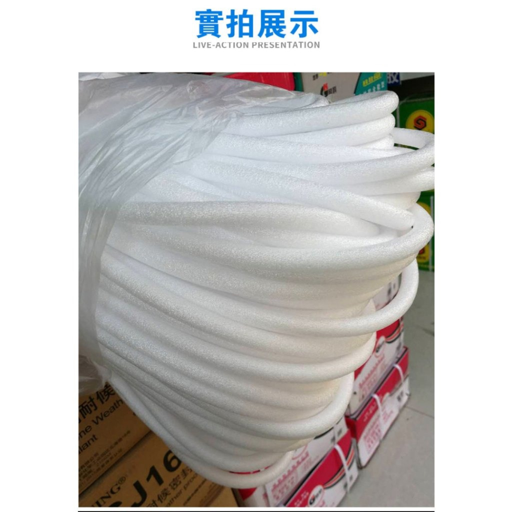 SOAK PE泡綿條 填縫泡棉棒 6/8/10/13/15mm 圓條縫隙填充 泡綿軟條 工程填縫用 沙發套壓條-細節圖4