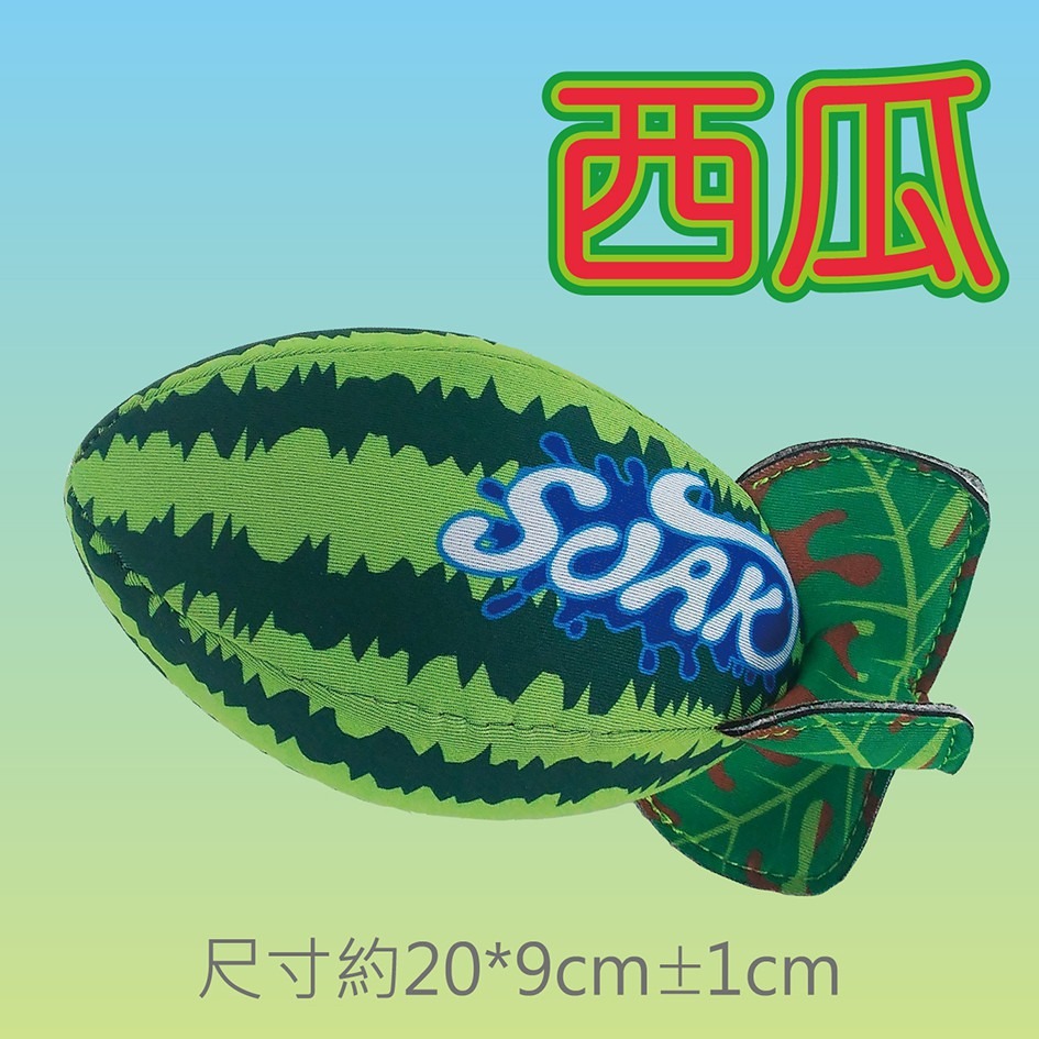 SOAK兒童洗澡玩具水果造型橄欖球戲水玩具-規格圖5