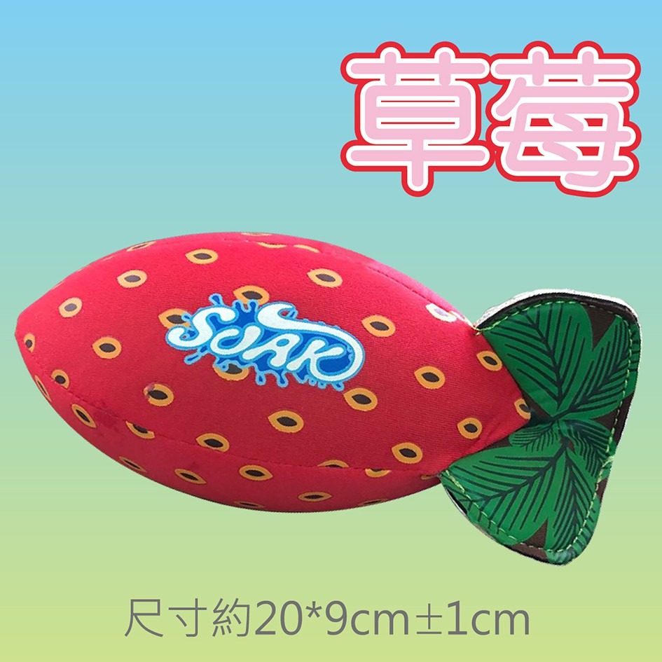 SOAK兒童洗澡玩具水果造型橄欖球戲水玩具-規格圖5