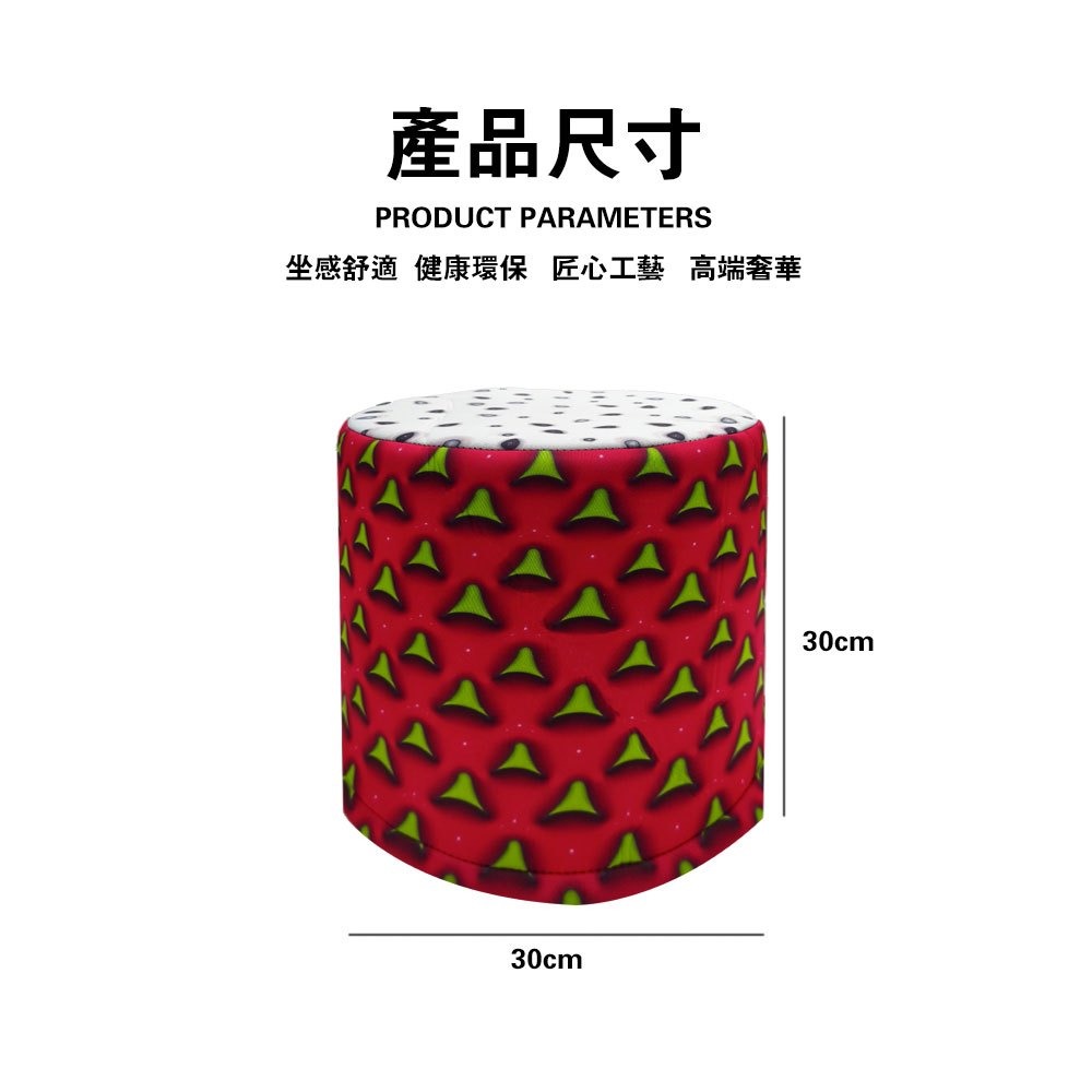 水果造型坐墊 創意卡通椅凳 趣味防水椅墊 可拆洗高彈力兒童房坐墊 多功能輕量化客廳裝飾凳 居家必備創意家居用品-細節圖4