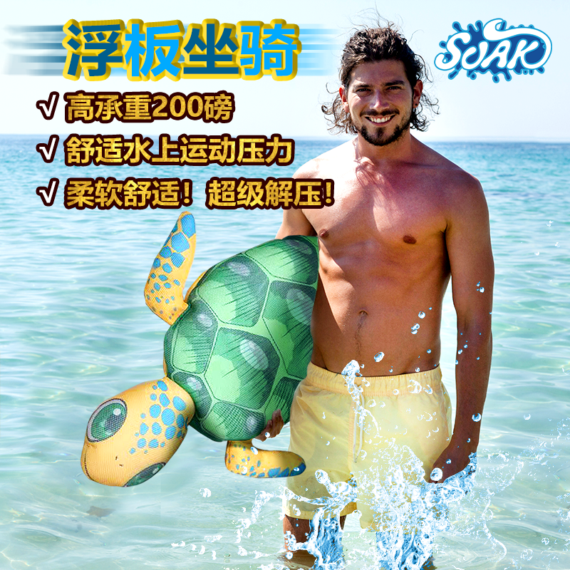 SOAK 造型水上漂浮坐骑 泳池戏水泡棉动物浮板 海星/鲨鱼/海龟漂浮抱枕 户外泳池必備-細節圖4