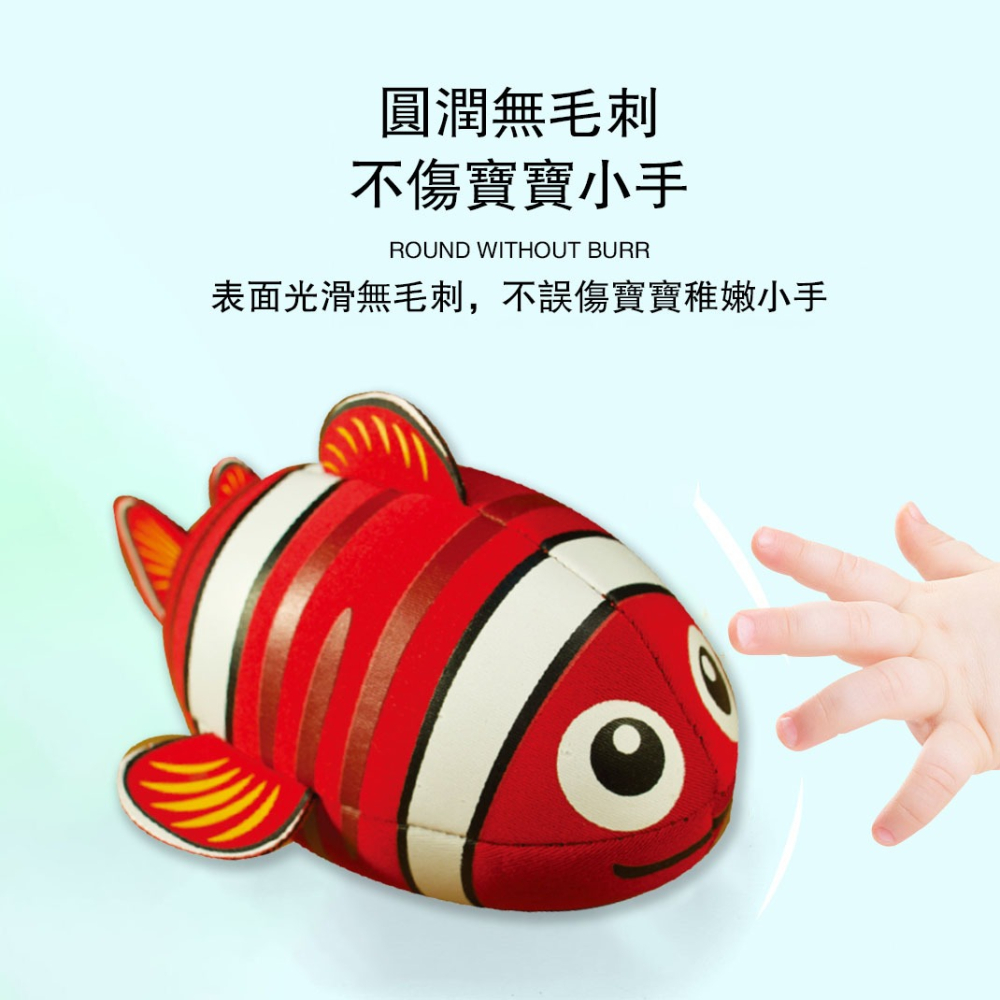SOAK 洗澡玩具小魚造型泳池玩具水上用品浴缸沙灘玩具-細節圖2