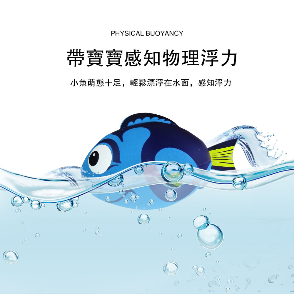 SOAK 洗澡玩具小魚造型泳池玩具水上用品浴缸沙灘玩具-細節圖4