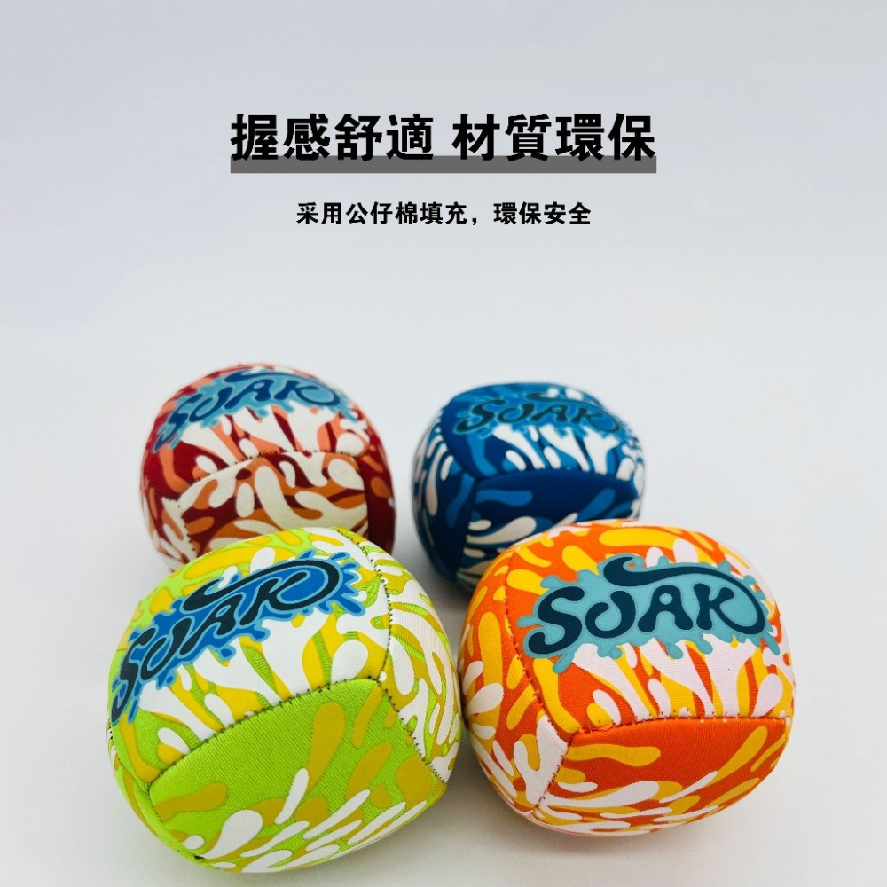 SOAK 2入组投掷海綿球 軟球 遊戲沙包球 握力球 遊戲小沙包隨機發貨-細節圖2