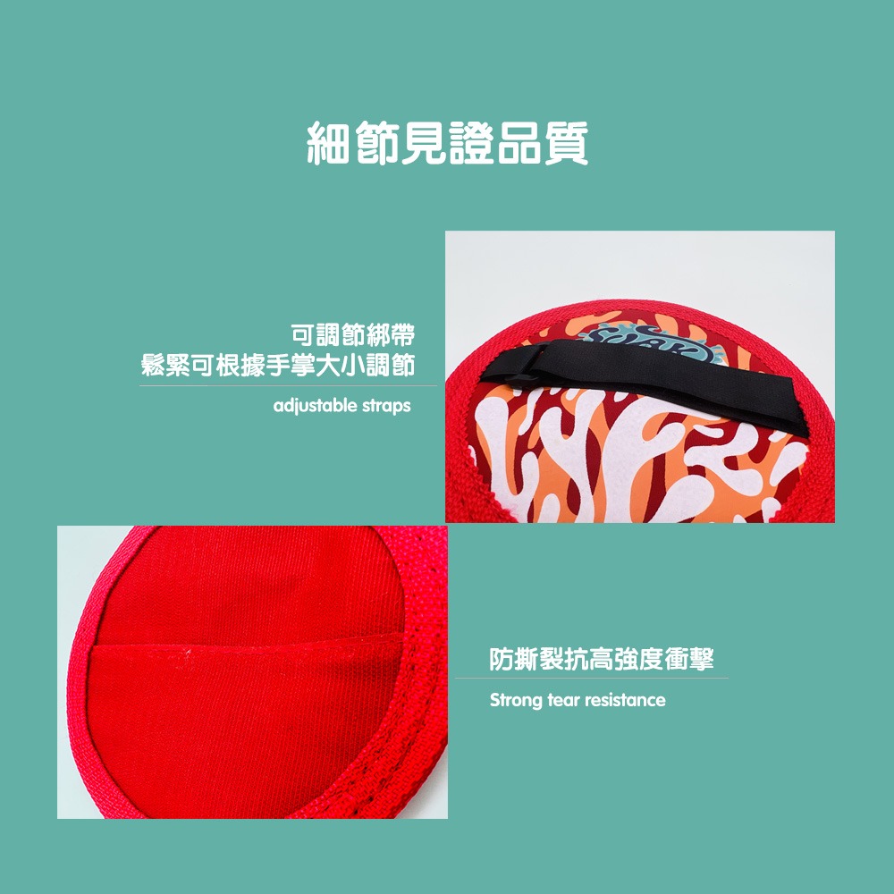 SOAK 兒童玩具黏黏球 黏巴球 吸盤球 粘靶球一組露營玩具 公園玩耍玩具親子遊戲-細節圖4