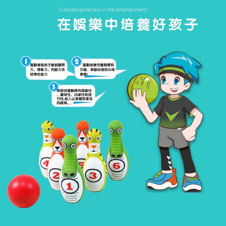 SOAK 動物迷你保齡球組合 兒童運動玩具 彩色保齡球 保齡球玩具 親子互動玩具 益智遊戲-細節圖2