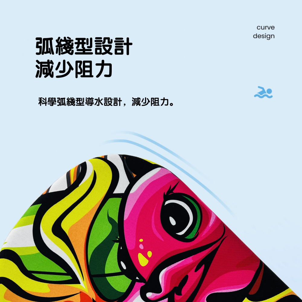 SOAK 彩印兒童浮板泳池輔助浮板 學游泳裝備用品-細節圖3