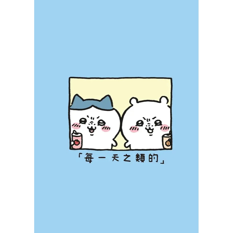 吉伊卡哇: 這又小又可愛的傢伙 2-細節圖2