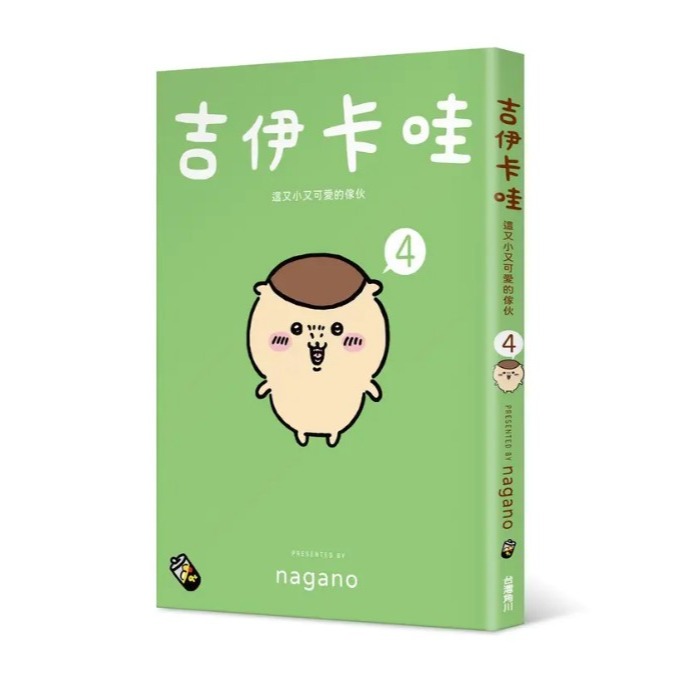 吉伊卡哇: 這又小又可愛的傢伙 2-規格圖9