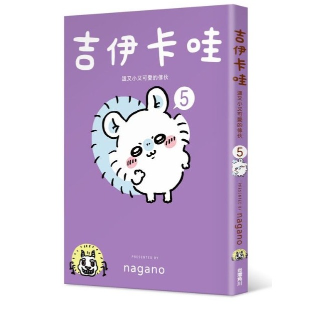 吉伊卡哇: 這又小又可愛的傢伙 2-規格圖9