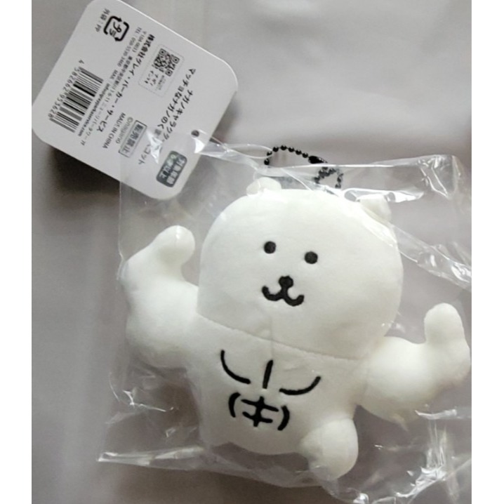 正版 日本購回 長野熊 肌肉熊 健身熊 健美熊  掛件 吊飾 長野老師 NAGANO ナガノJOKER BEAR-規格圖4
