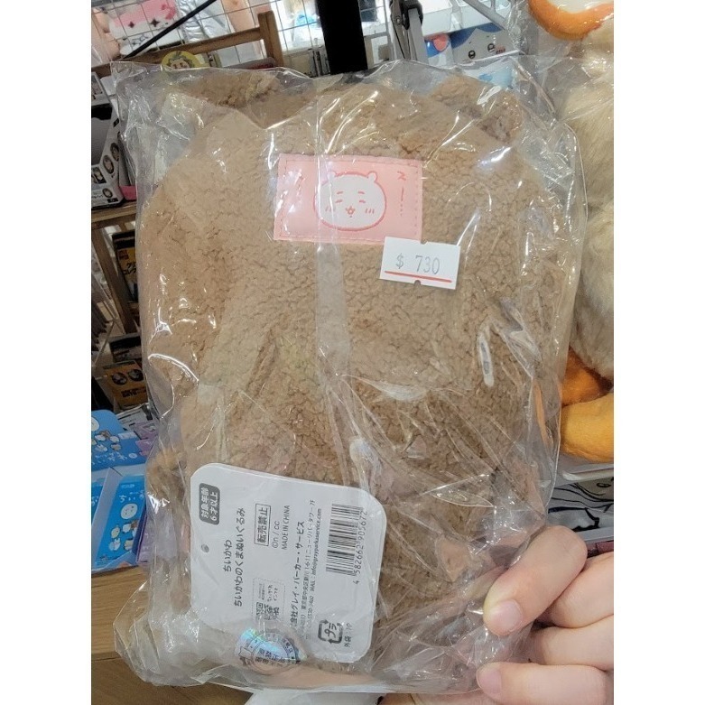 現貨 正版 官方購買  Chiikawa 吉伊卡哇的小熊 咖啡色小熊 鈴鐺熊  鈴鐺小熊 圓臉 安撫娃娃-細節圖4