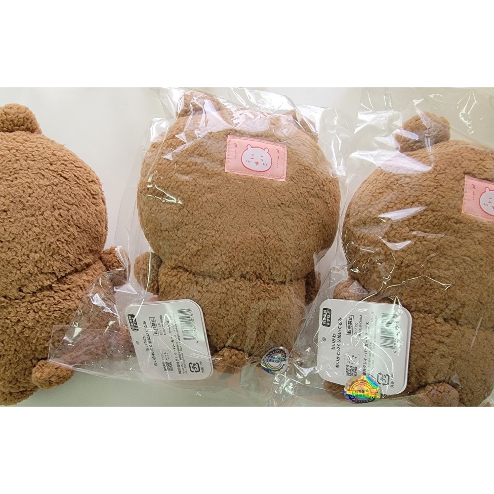 現貨 正版 官方購買  Chiikawa 吉伊卡哇的小熊 咖啡色小熊 鈴鐺熊  鈴鐺小熊 圓臉 安撫娃娃-細節圖7