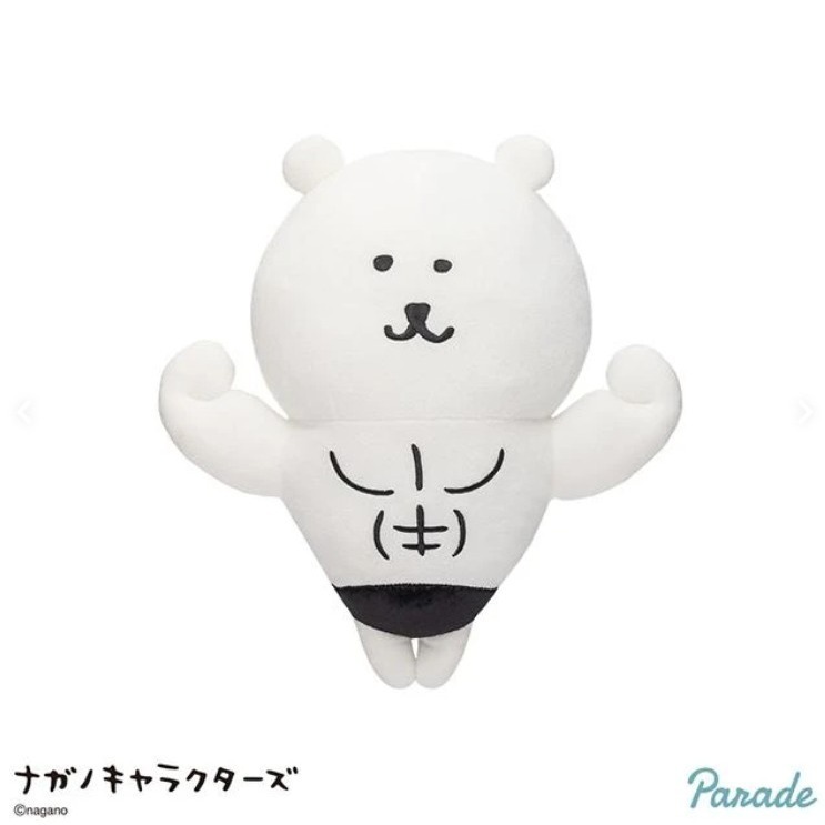 正版 日本購回 長野熊 肌肉熊 健身熊 健美熊  絨毛娃娃 長野老師 NAGANO ナガノながの PARADE 景品-細節圖3