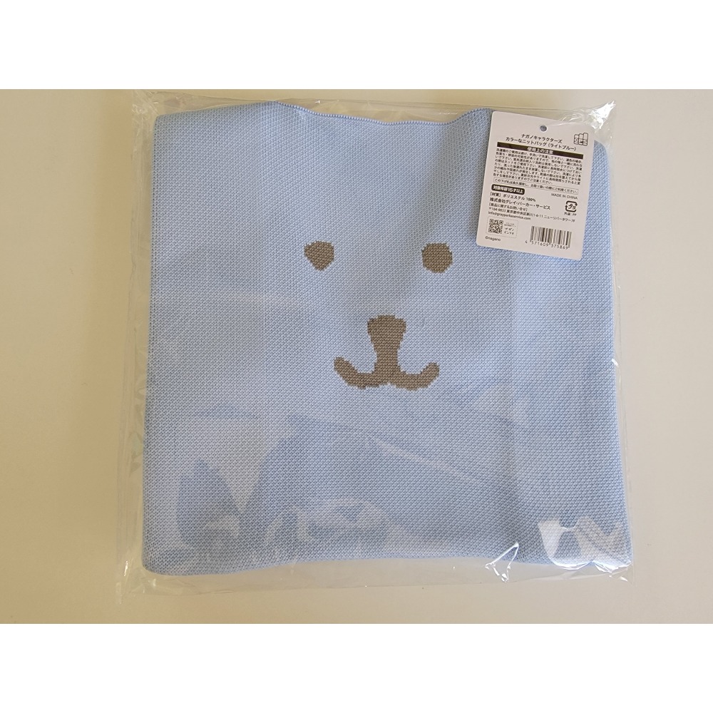 針織包 (淺藍色)-不含肩揹帶