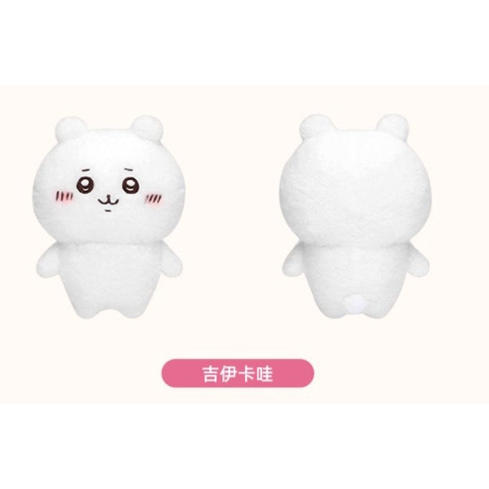 現貨 正版 官方購買  Chiikawa 吉伊卡哇 毛茸茸 站姿 S娃-細節圖7