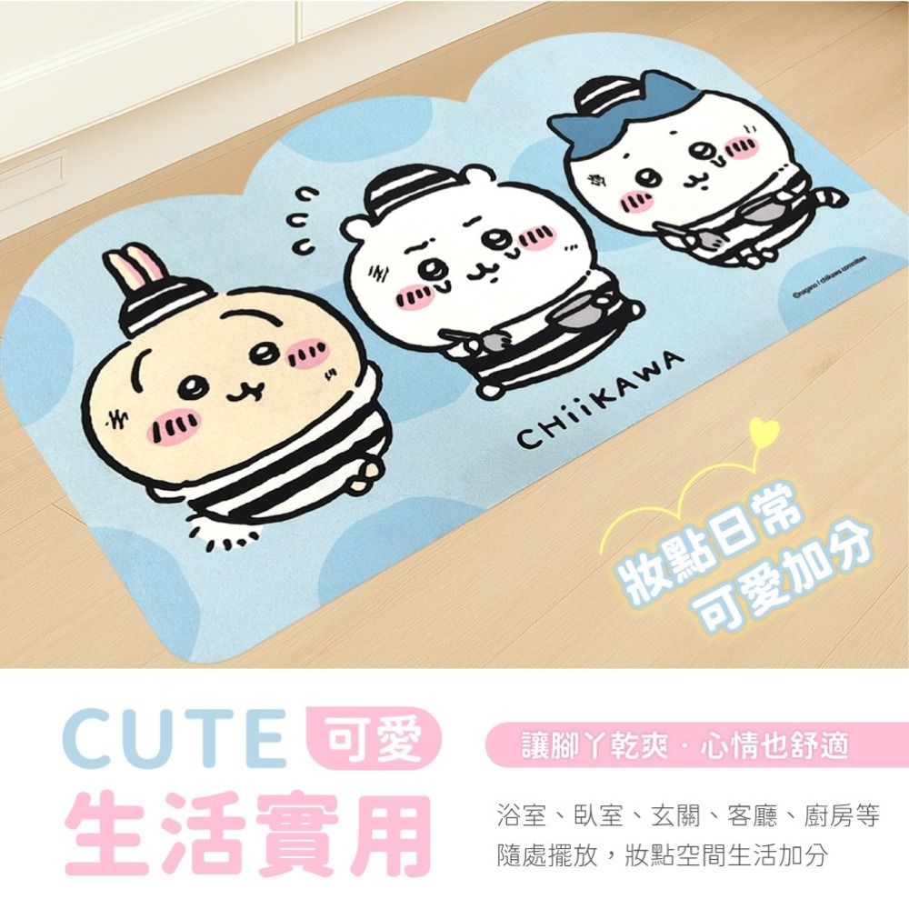 正版 全新 吉伊卡哇軟式地墊 快樂款 囚服款 台灣獨家 限定款 12吋-細節圖2