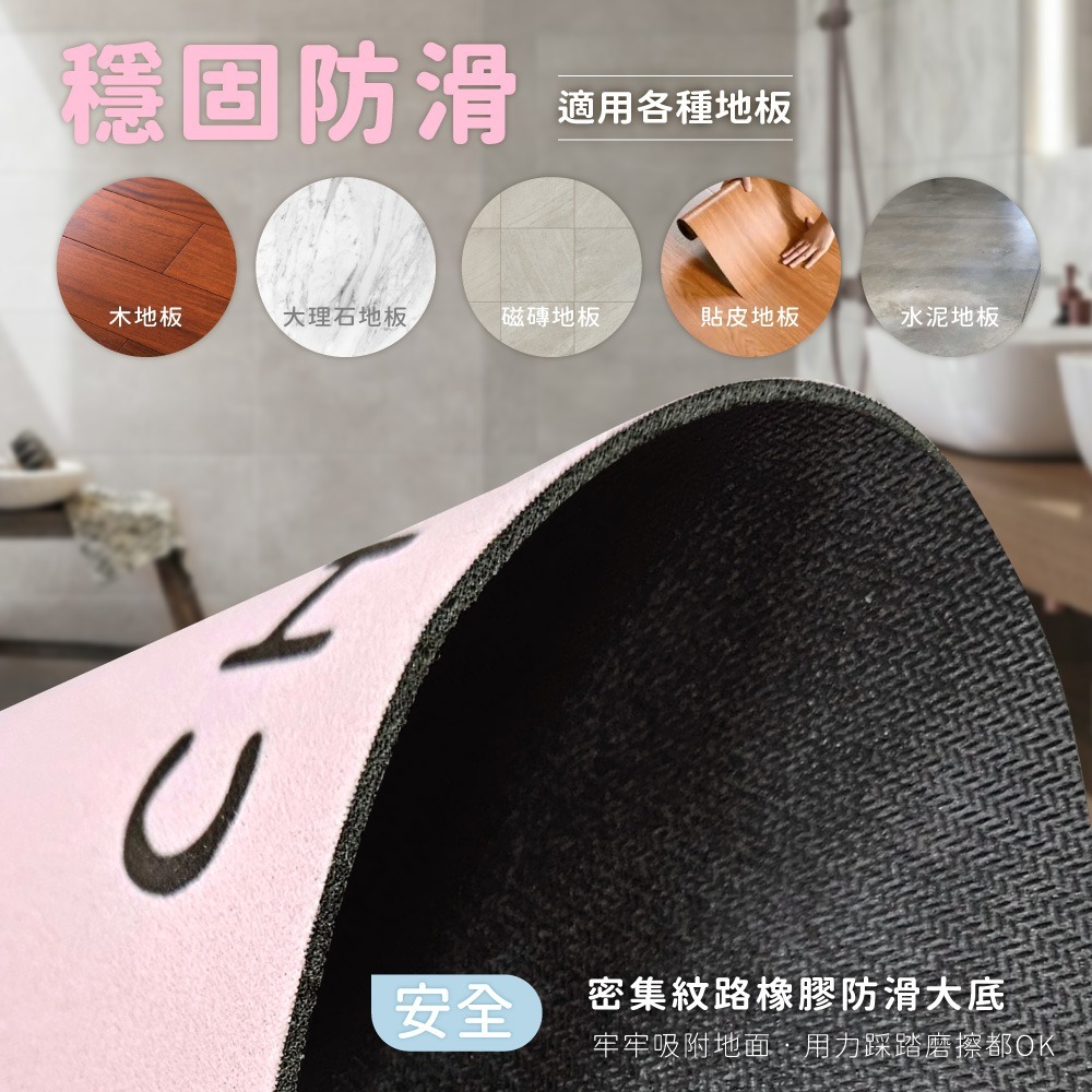 正版 全新 吉伊卡哇軟式地墊 快樂款 囚服款 台灣獨家 限定款 12吋-細節圖3