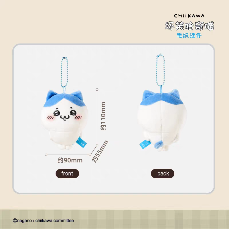 現貨 正版 官方購買  Chiikawa 吉伊卡哇 壞笑小八 壞笑-細節圖2