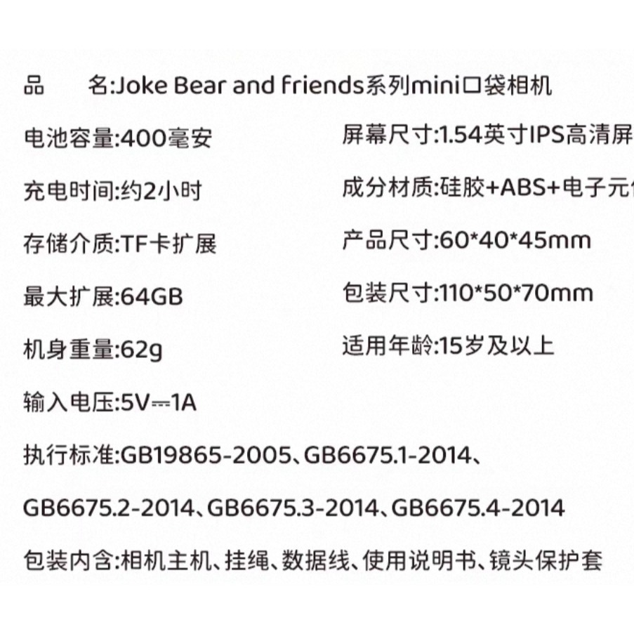 白熊相機-細節圖2